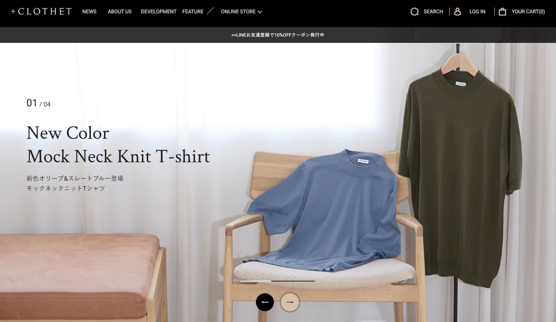 The +CLOTHET website