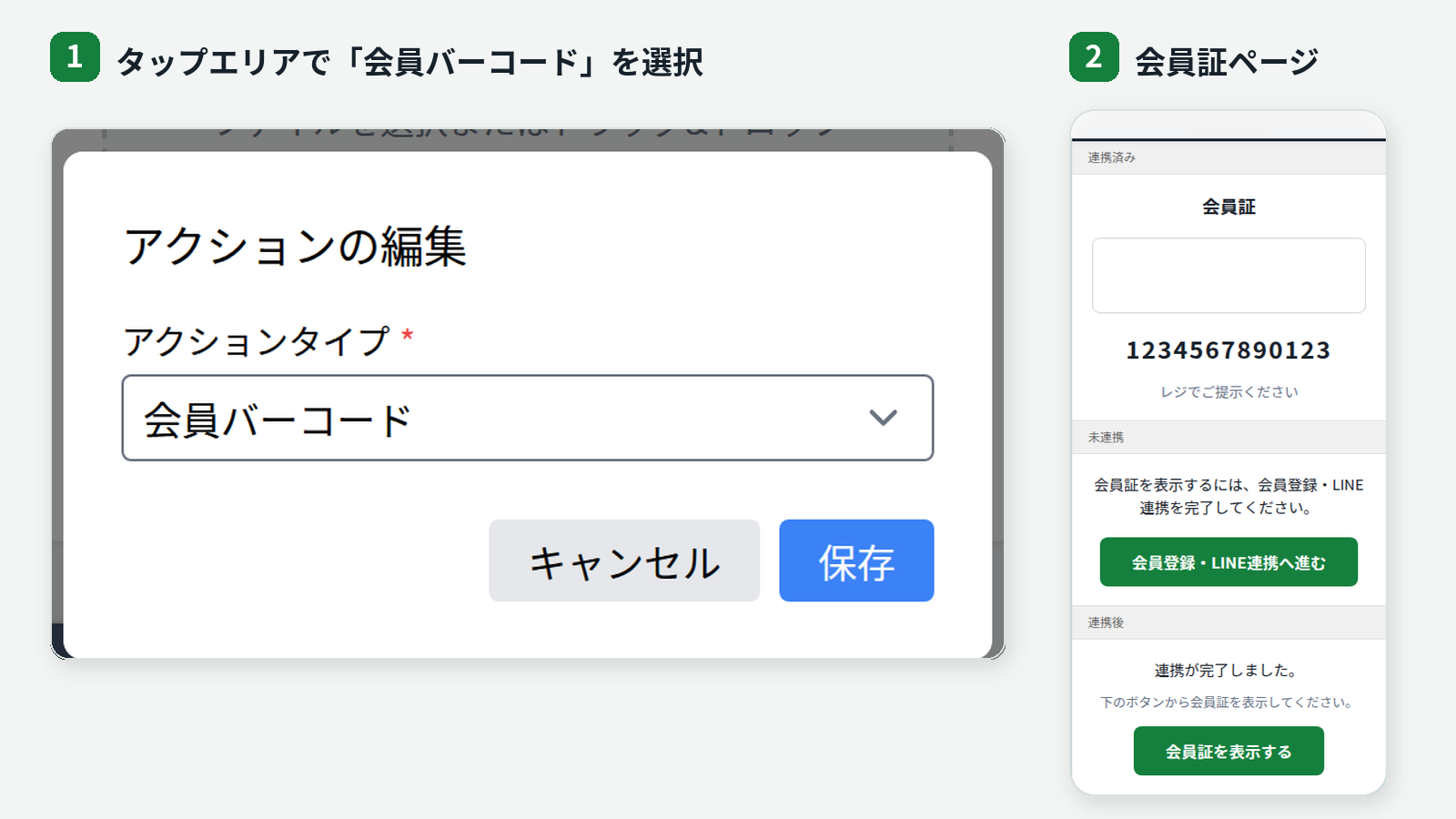 StoreCRM's actual admin interface for assigning the membership barcode action to a rich-menu tap area and linking to the membership-card page