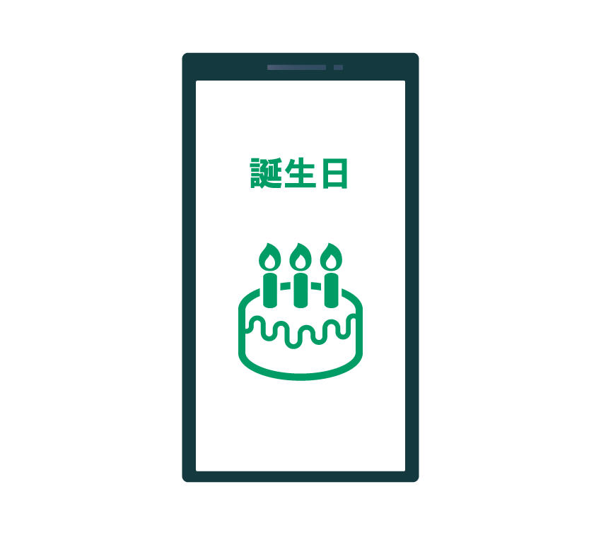 Birthday emails feature