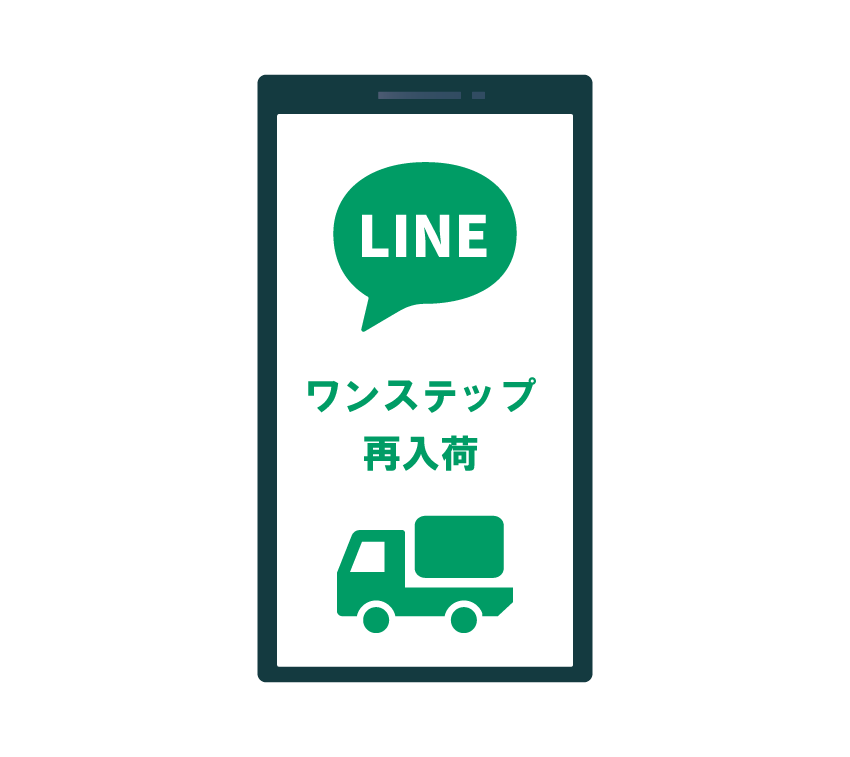 One-step LINE back-in-stock alerts feature
