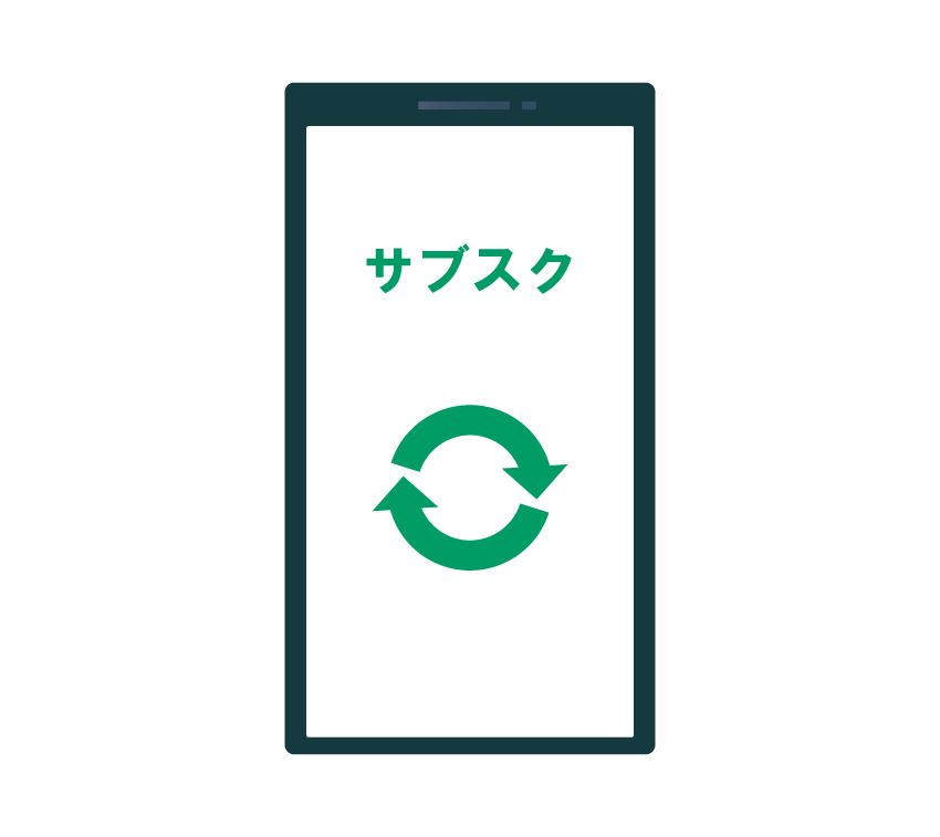 Subscription app integrations feature
