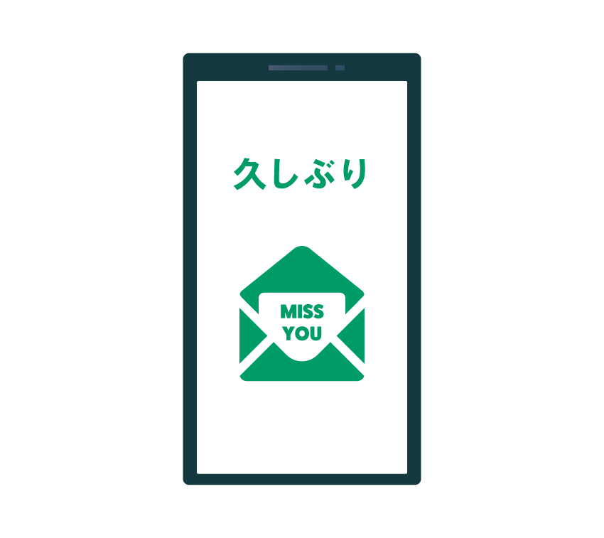 Win-back emails feature