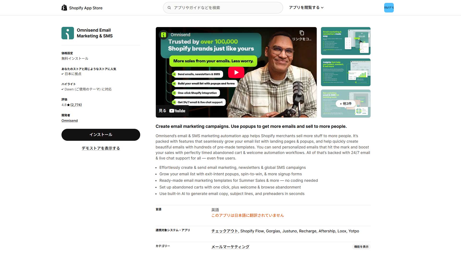 shopify-csv-app-3