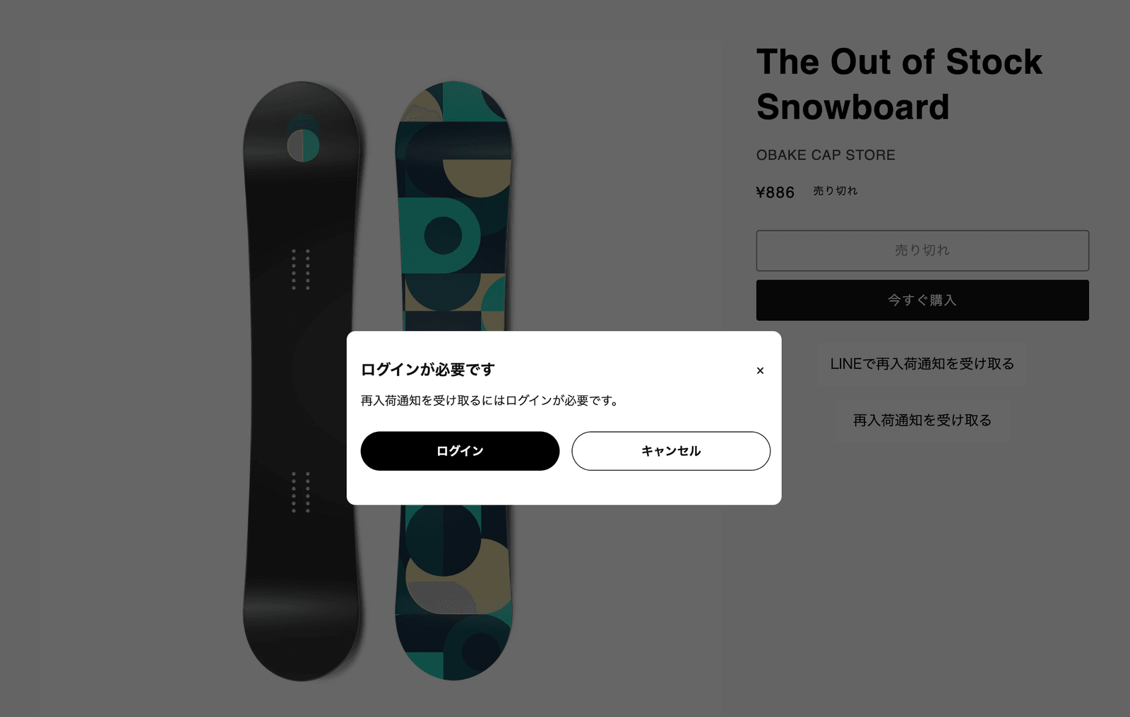 On the sold out product page " back-in-stock notification You need to log in to receive a modal, which prompts you to register and register for unregistered customers.
