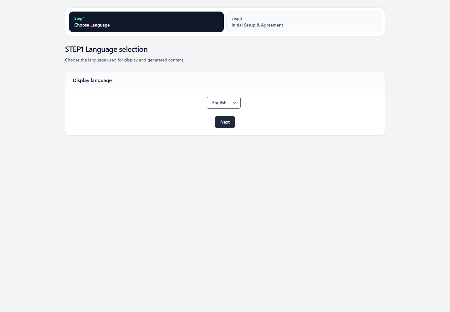 StoreCRMの初期設定STEP 1で表示言語を選択する画面