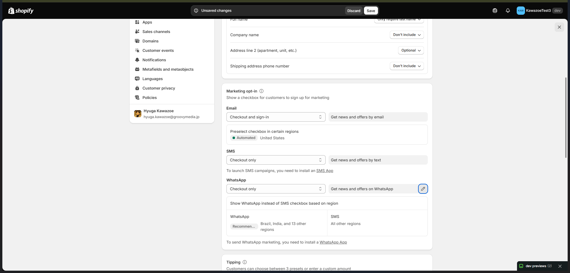Shopify checkout settings screen for selecting the marketing opt-in display location