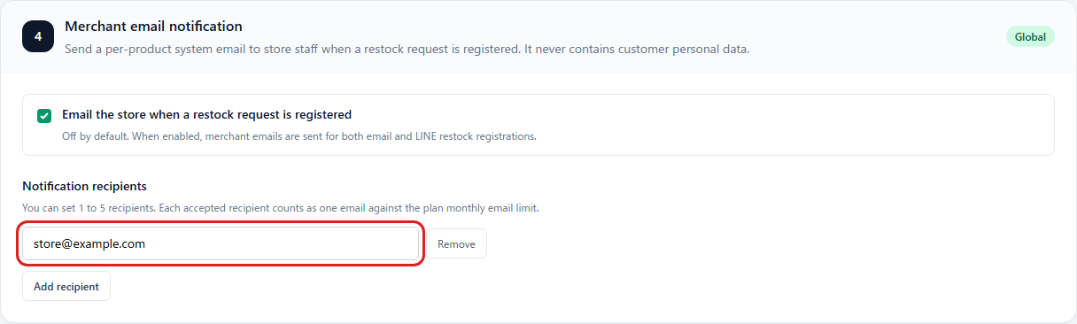 Specify staff notification recipients. The red box marks the email address.
