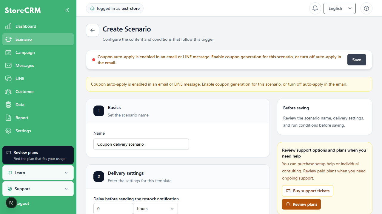 Configuration error shown on a path that does not issue coupons