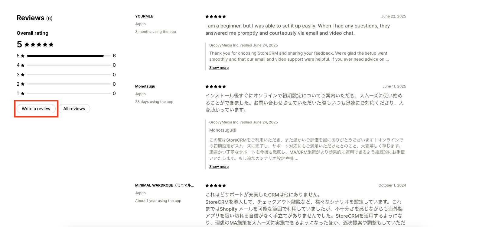 obake_ewview