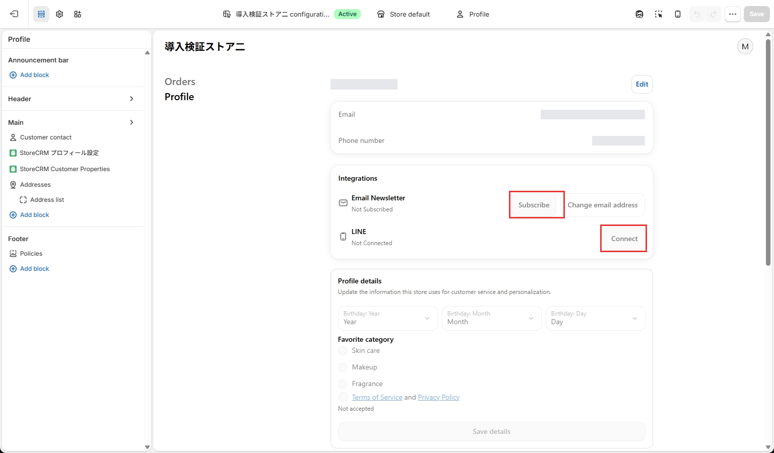 Newsletter subscription and LINE connection buttons, highlighted in red (editor preview).