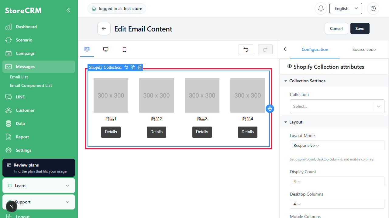 Empty block with no collection selected in the Shopify collection block on the email editing screen