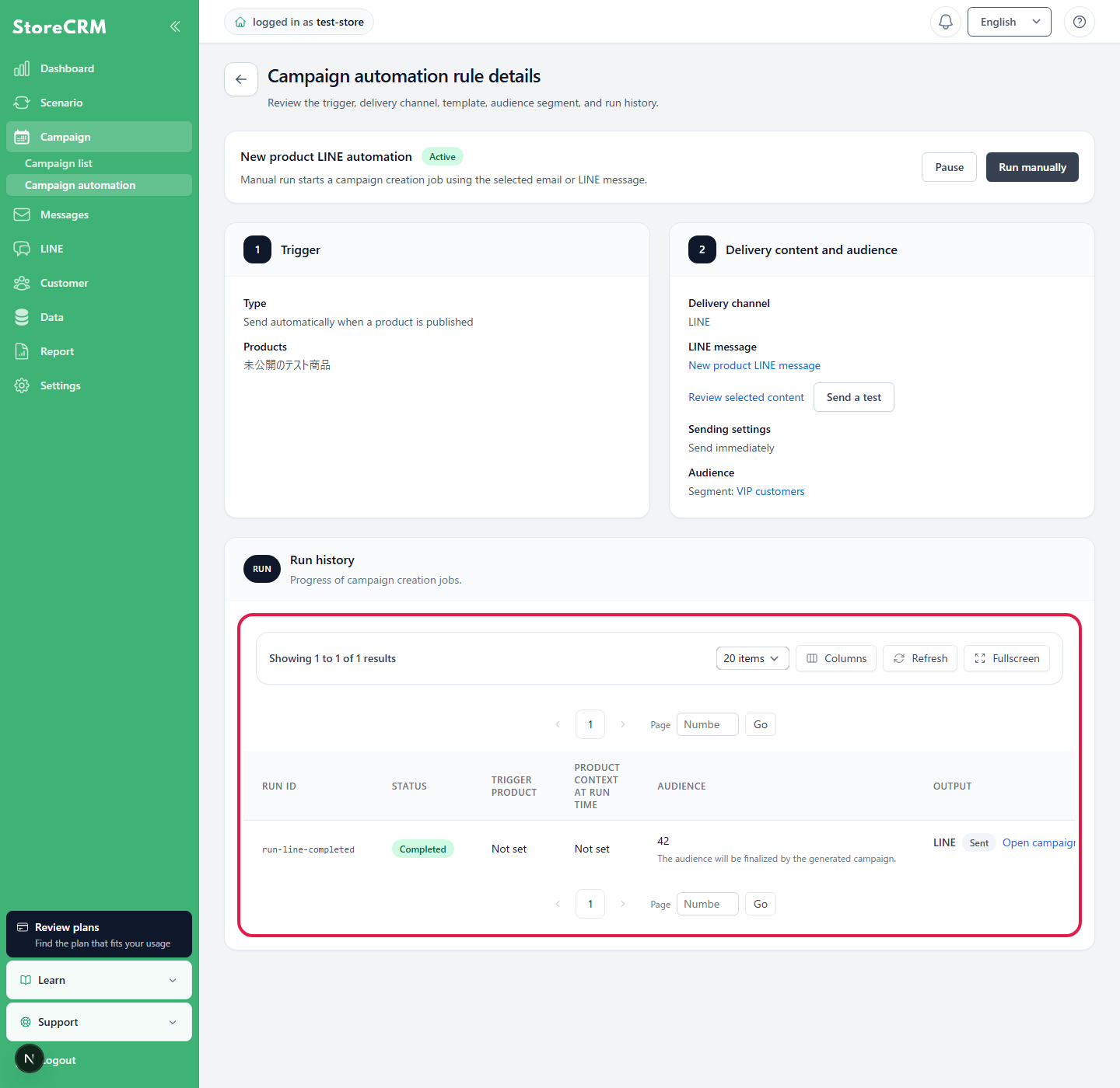 Screen for checking the audience count and sending status in the run history for an automated LINE campaign