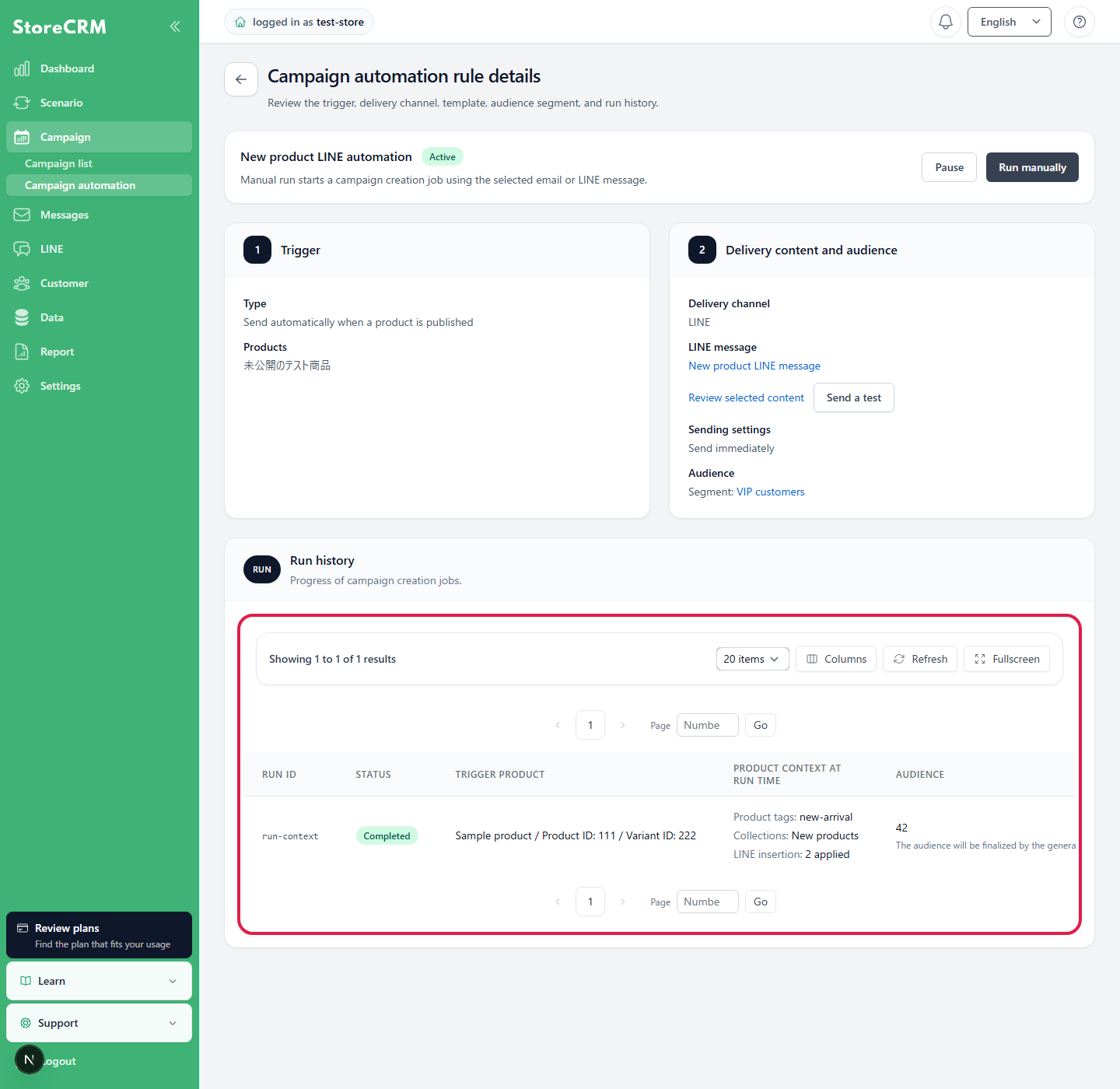 Campaign automation run history, product conditions, audience count, and output