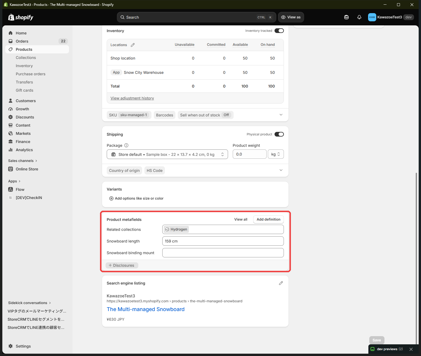 Select and save the relevant collection on the Shopify product screen.