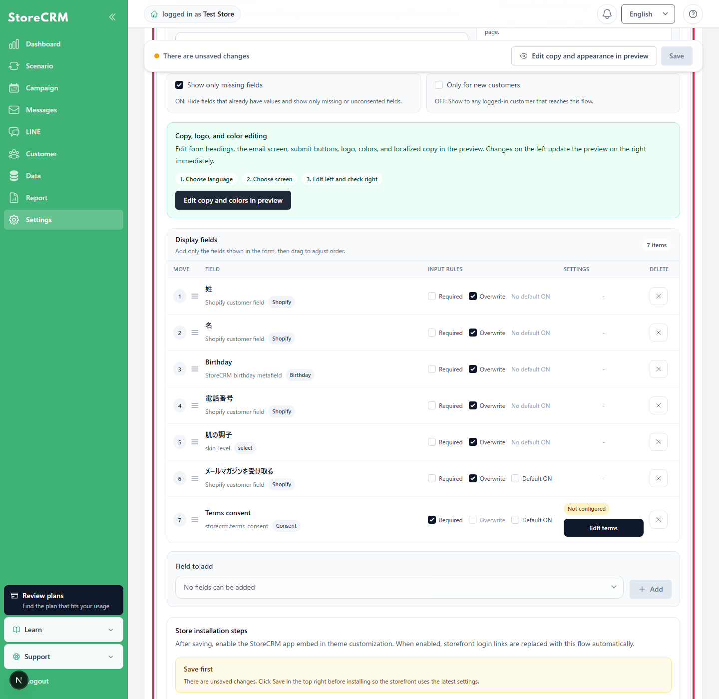 Screen for configuring last name, first name, birthday, phone number, customer metafields, email marketing consent, and Terms of Service
