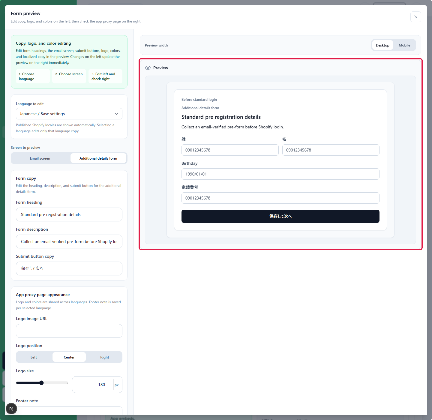 Preview of the fields and text configured for the additional details form