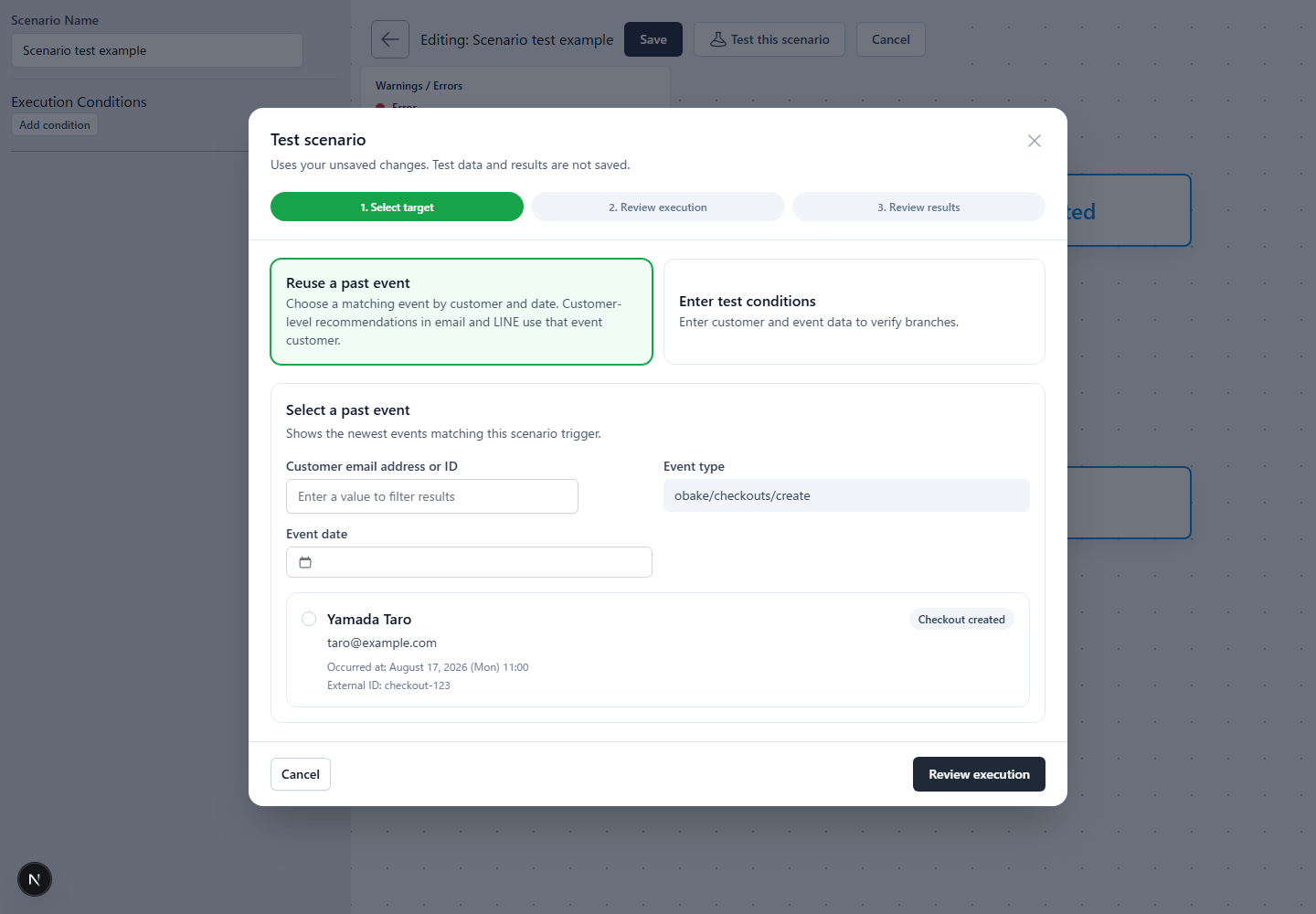 Screen for selecting an automation test target from past events