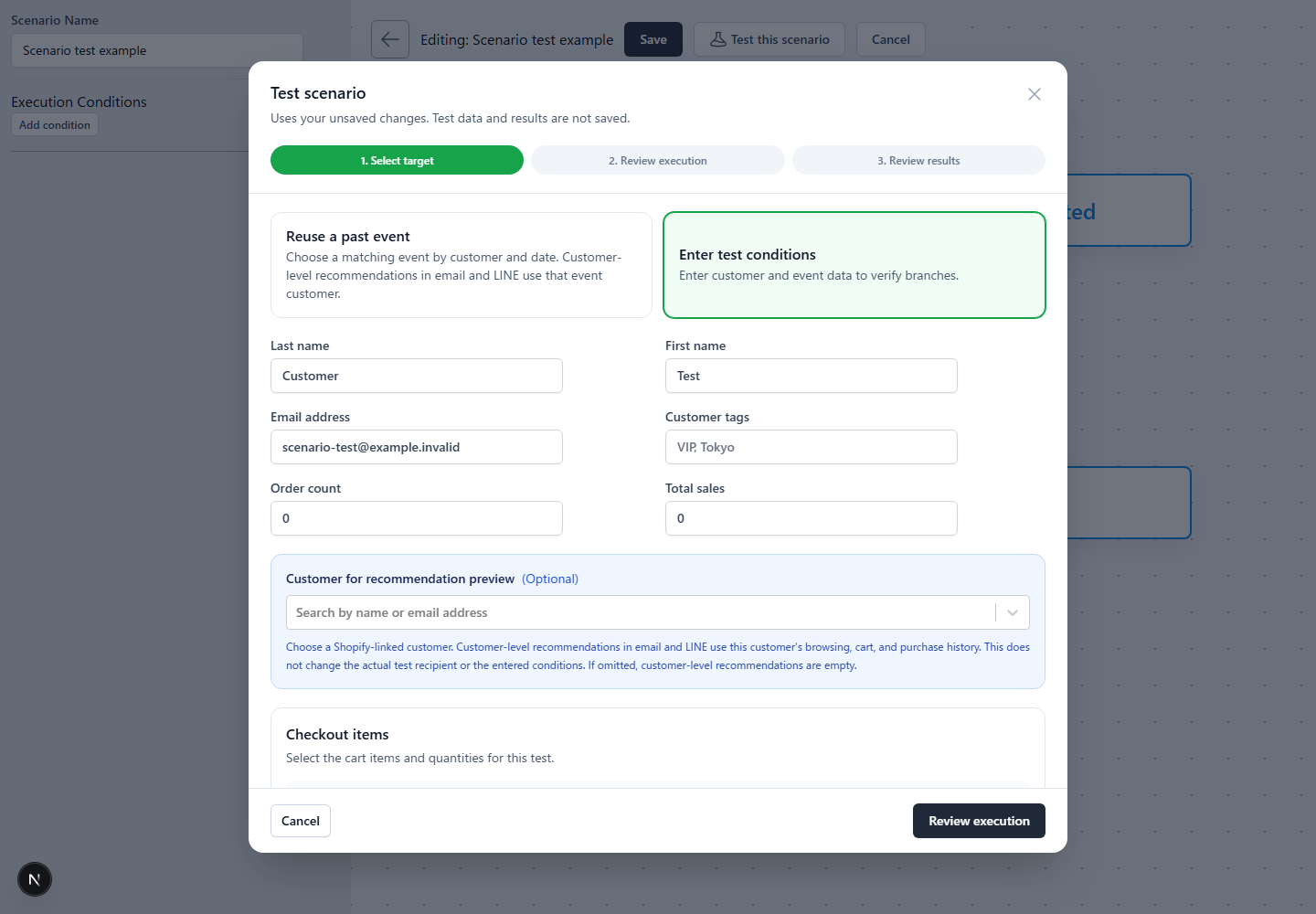 Screen for choosing between reusing a past event and entering test conditions in an automation test