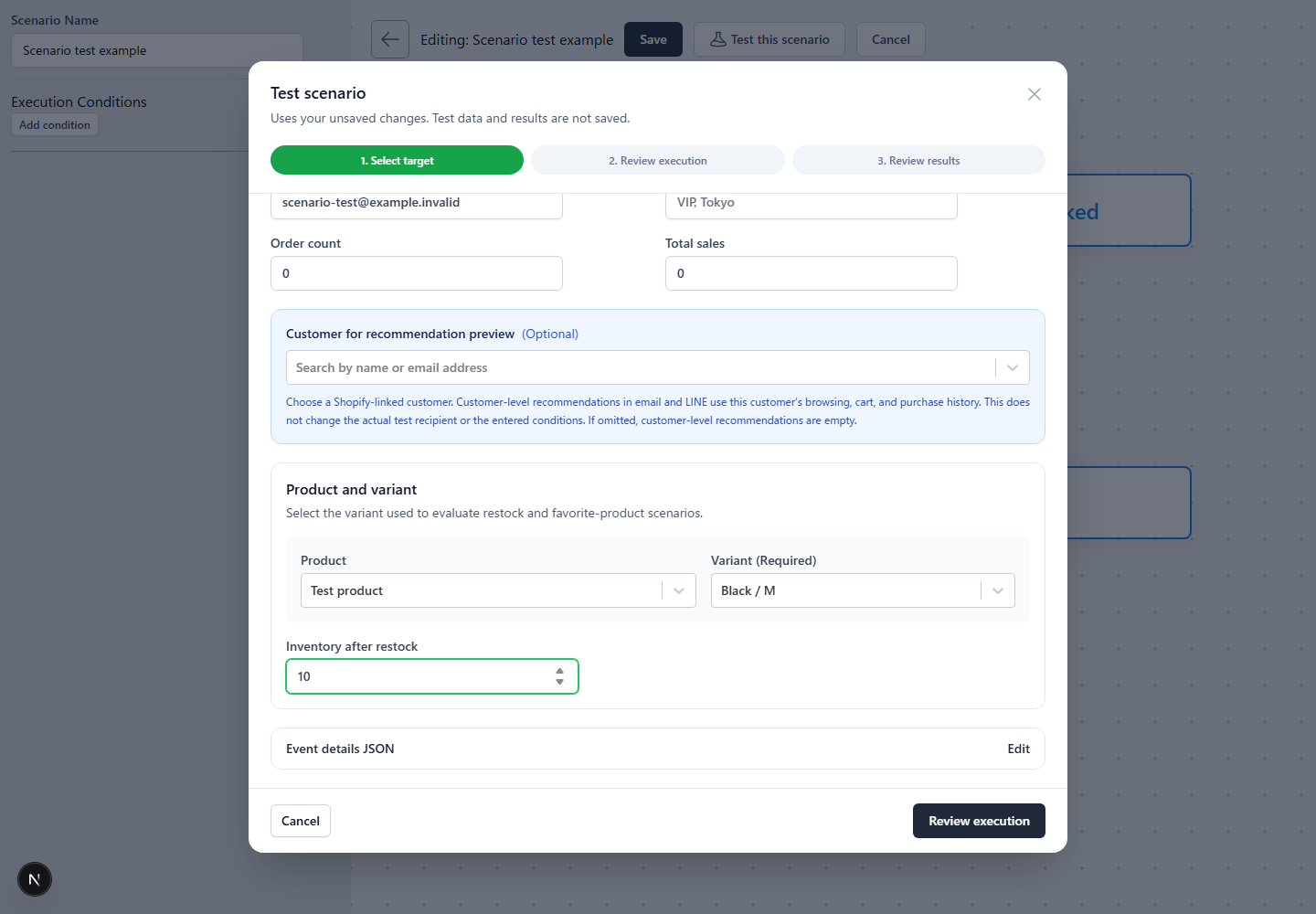 Automation test screen for entering a back-in-stock product, required variant, and post-restock inventory quantity