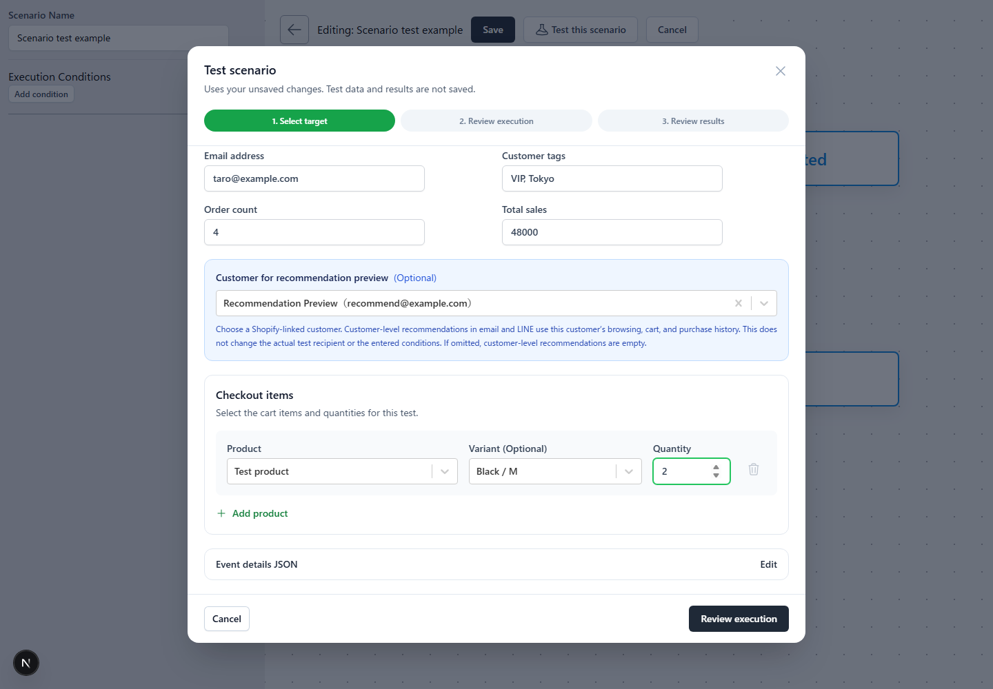 Automation test screen for entering checkout products, variants, and quantities