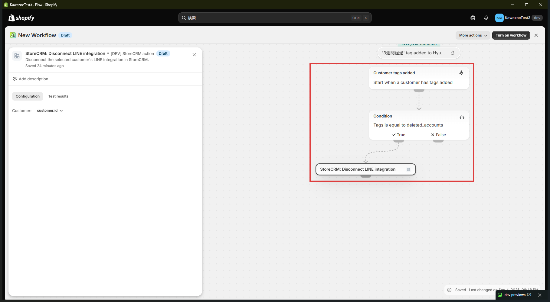 Workflow that starts when a customer tag is added and disconnects LINE in StoreCRM through a deleted_accounts condition