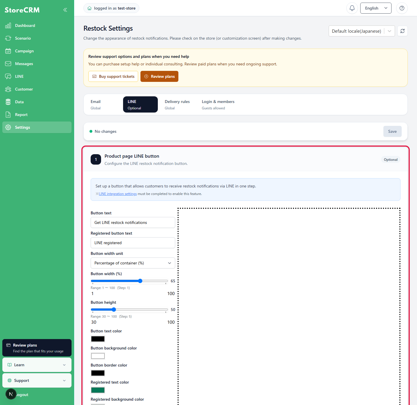 Admin settings and preview with the LINE restock notification button width set as a percentage