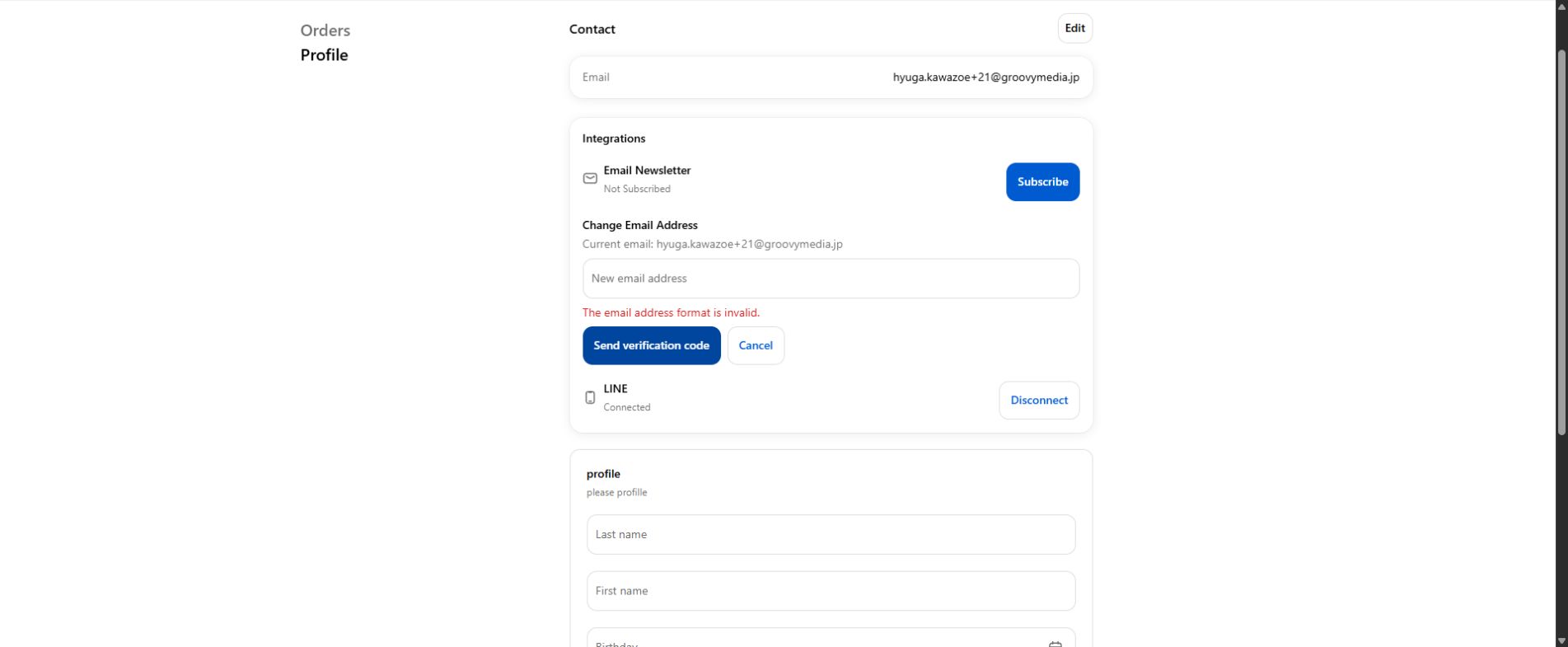 Validation error shown when the new email address is empty or invalid