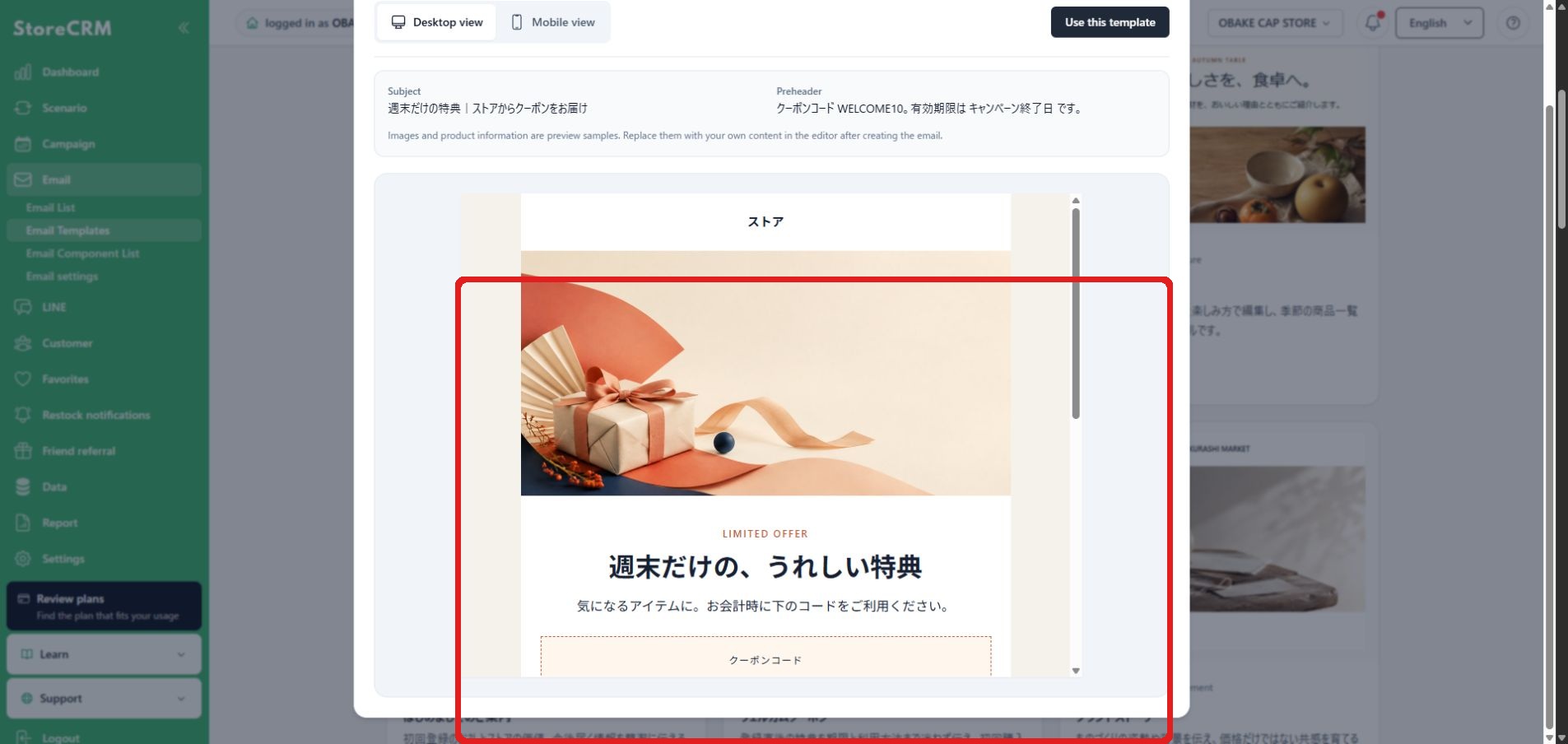 Step 2: Preview a template
