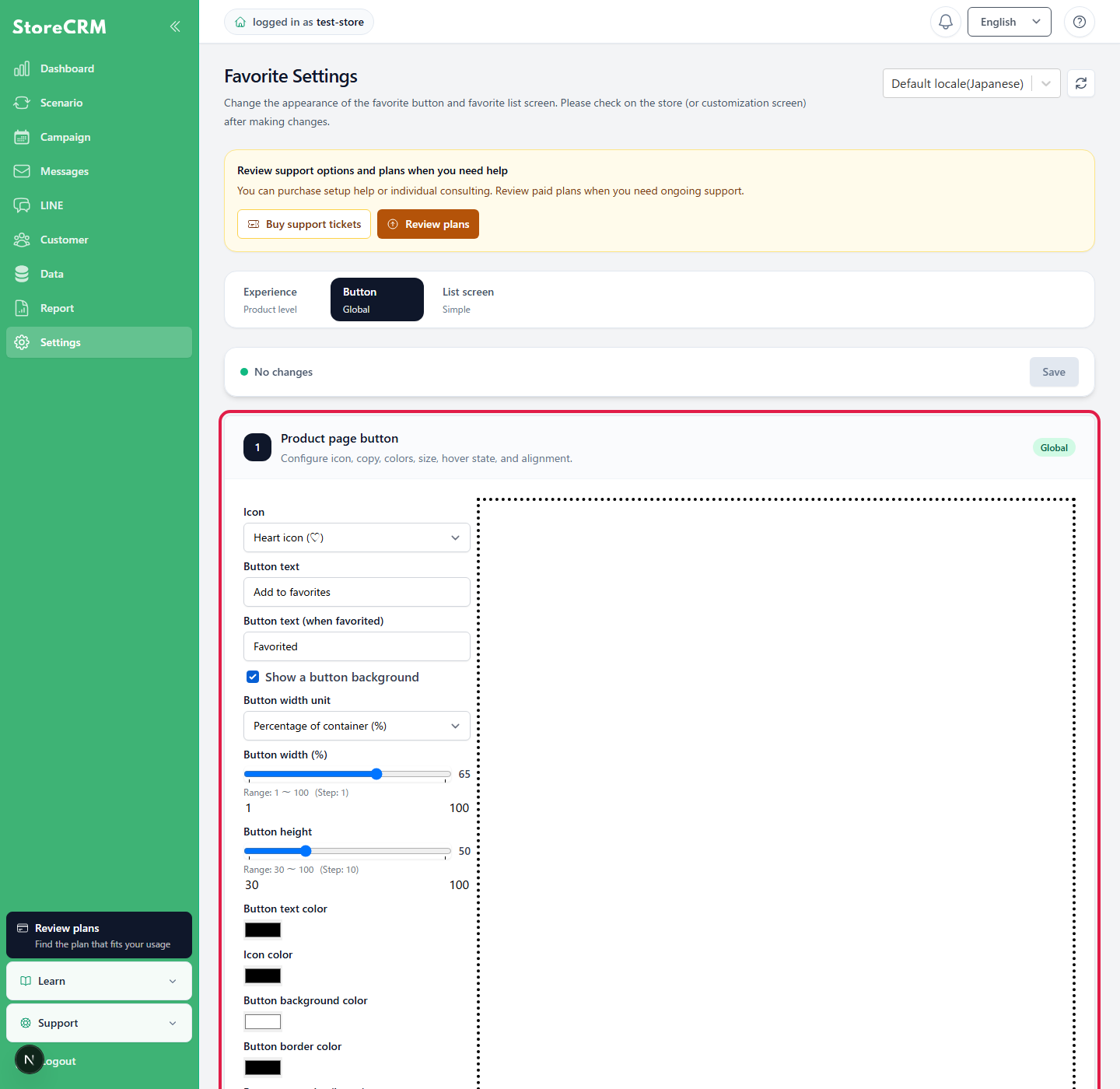 Admin settings and preview with the favorite button width set to 65% of its container