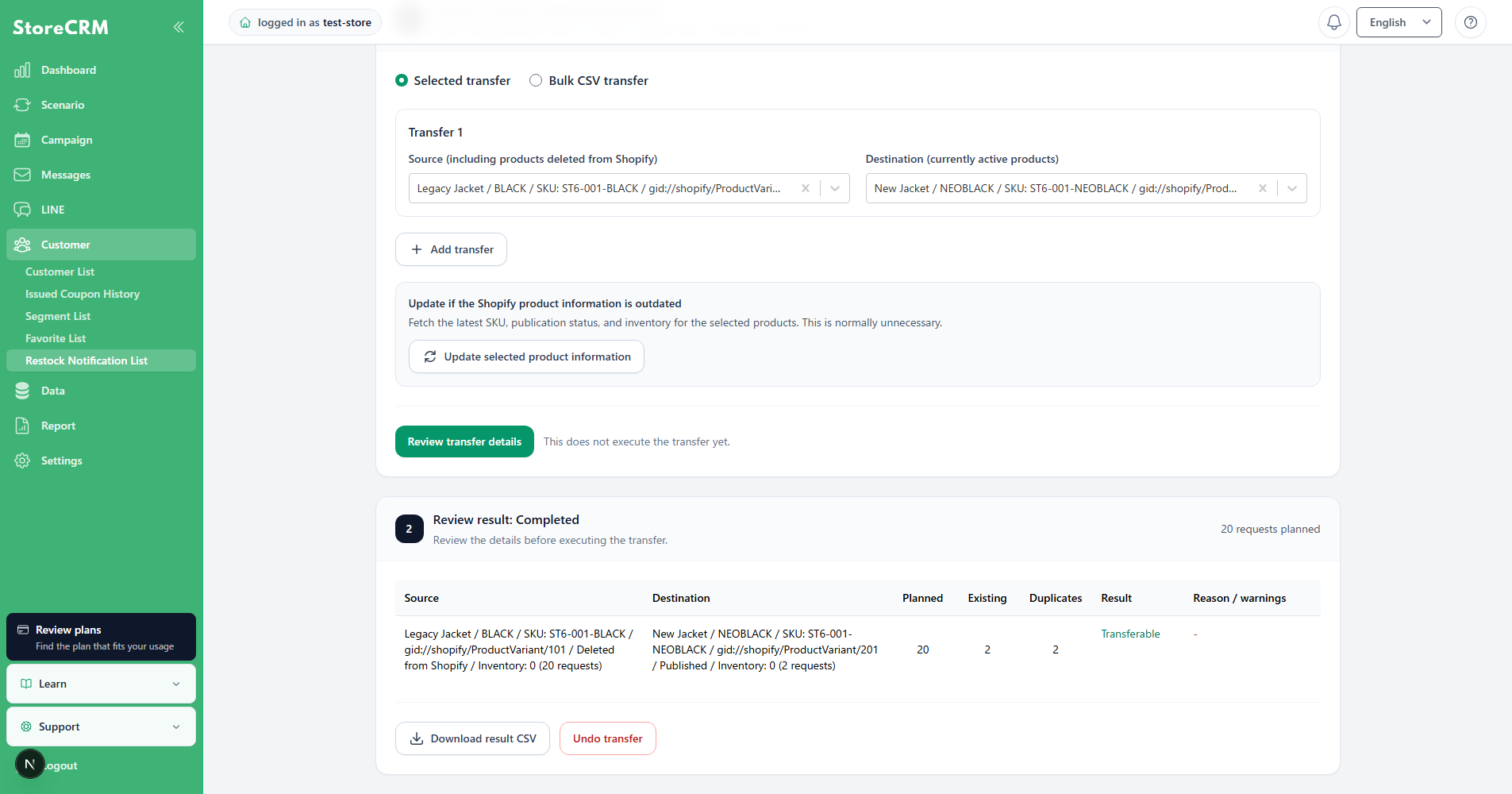 Completed restock notification transfer with result CSV and undo actions