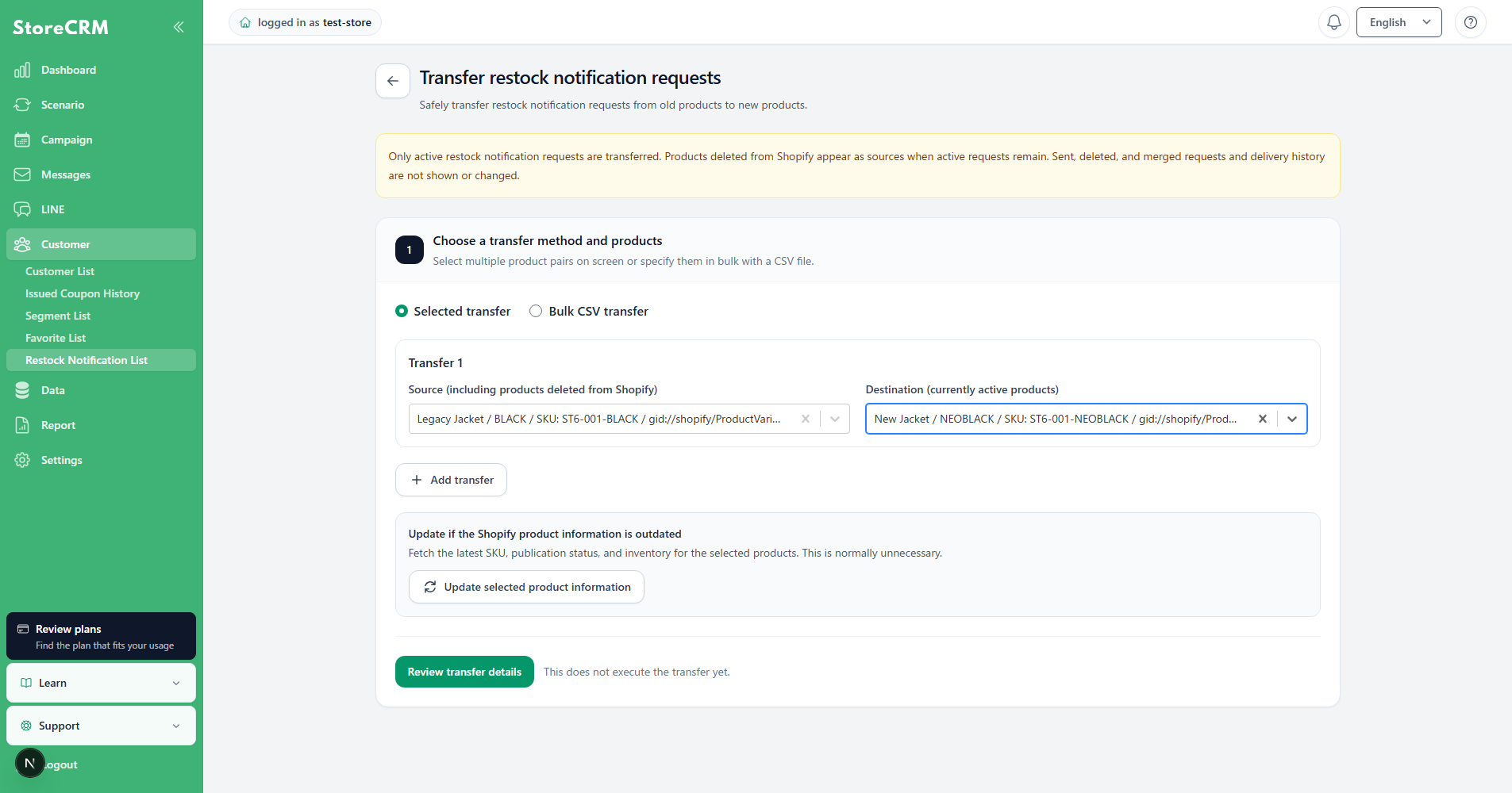 Restock notification transfer screen with source and destination products selected