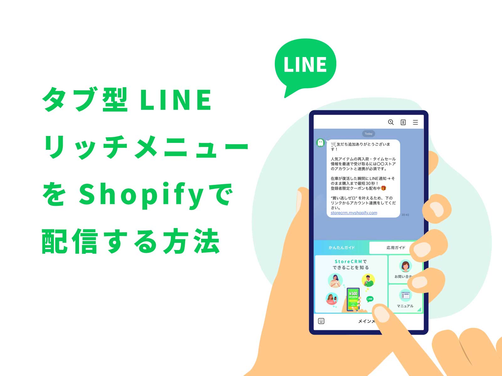 tab-line-rich-1