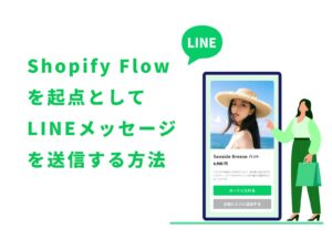 line-flex-message-1