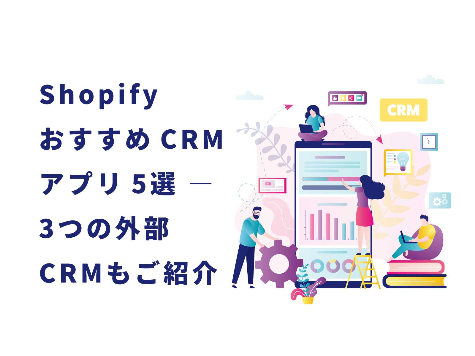 shopify-csv-app-1
