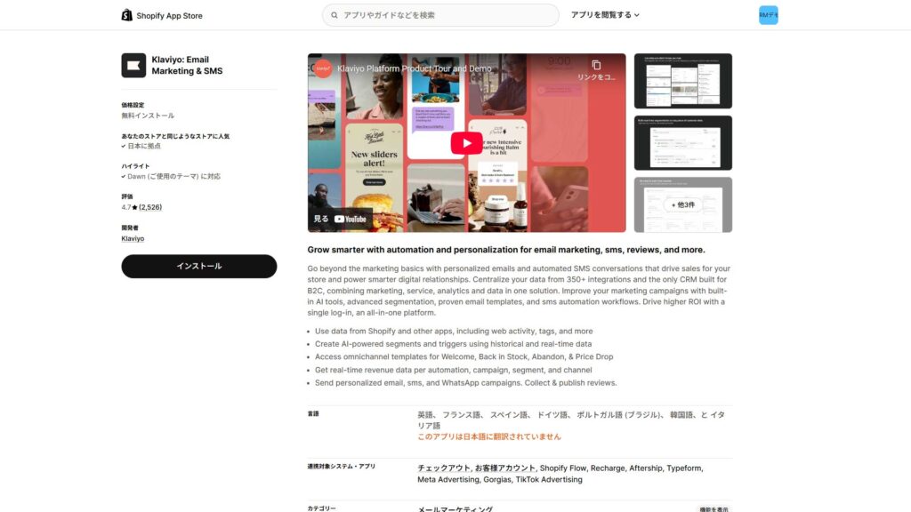 shopify-csv-app-2