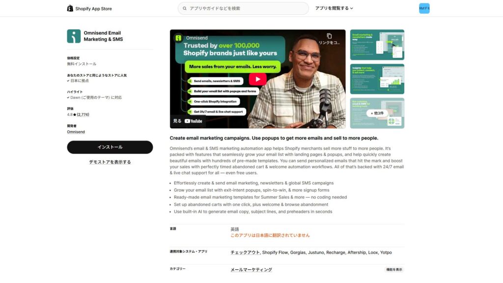 shopify-csv-app-3
