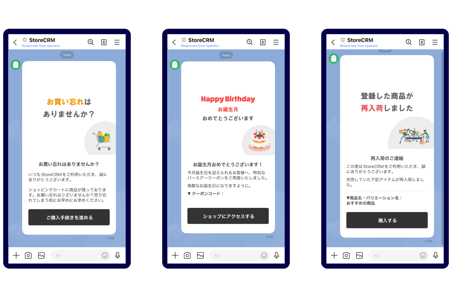ルールテンプレートアイコン
