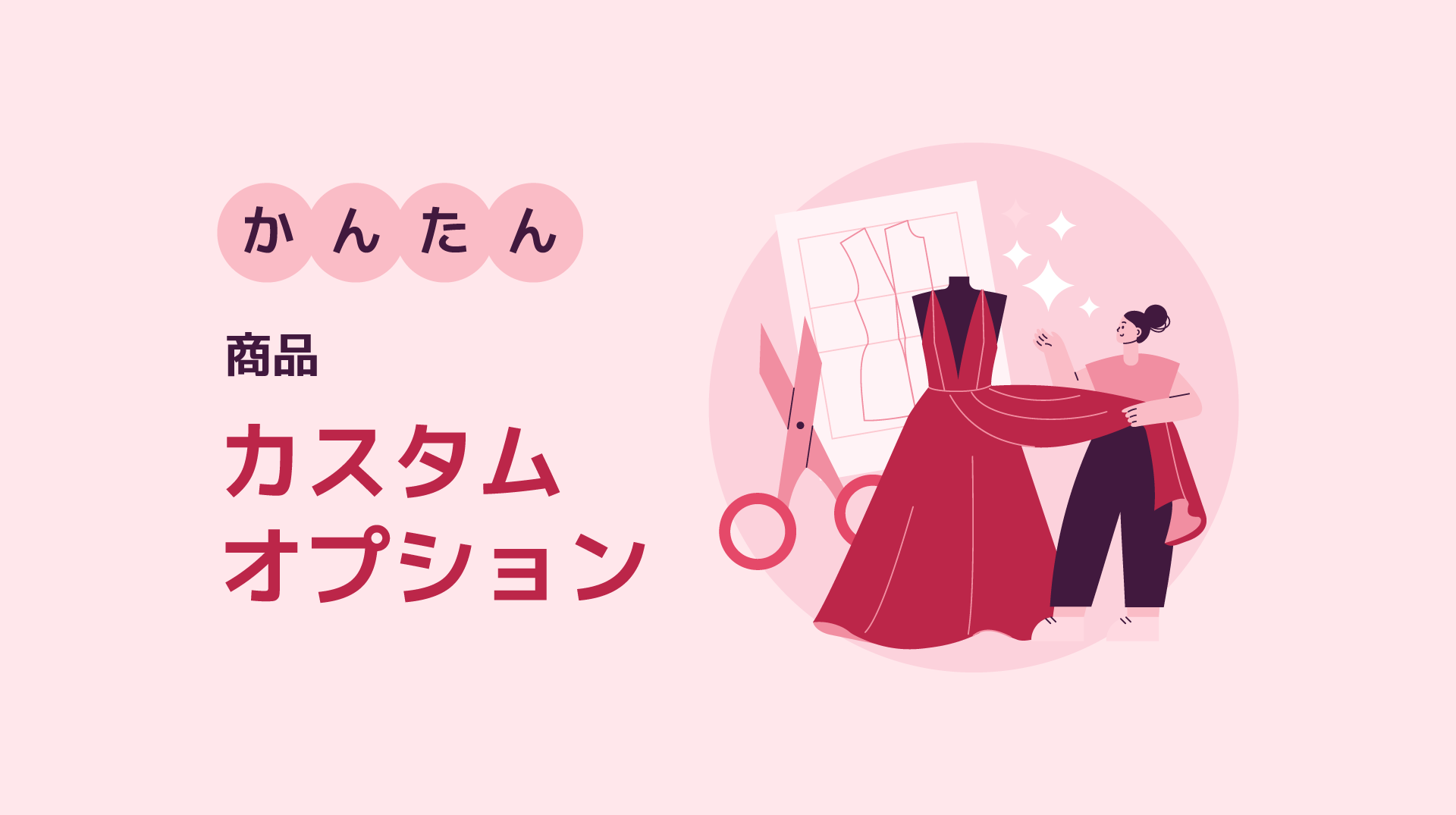 custom-order-product-2-1