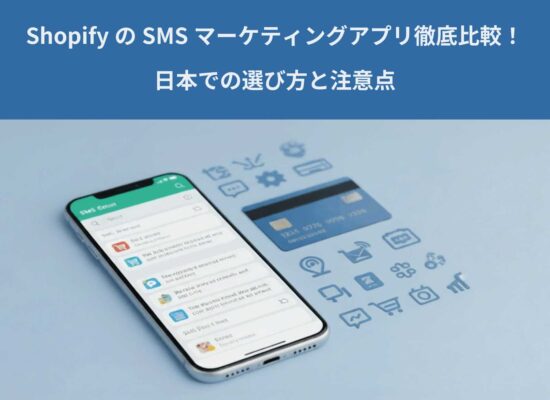shopify-sms-app-0