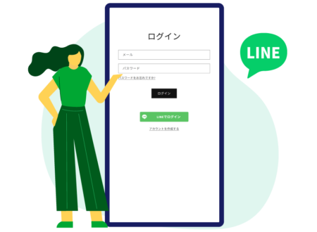 line-plan-line-login-1-1